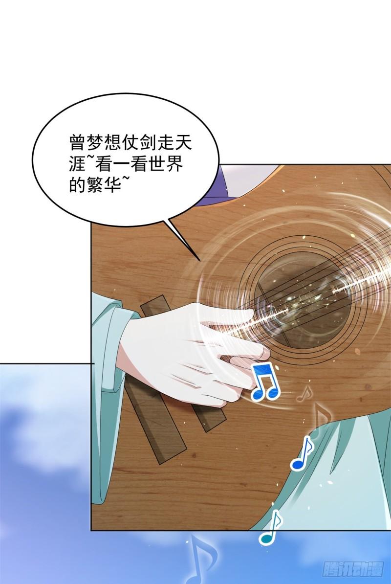 摇滚圣女28