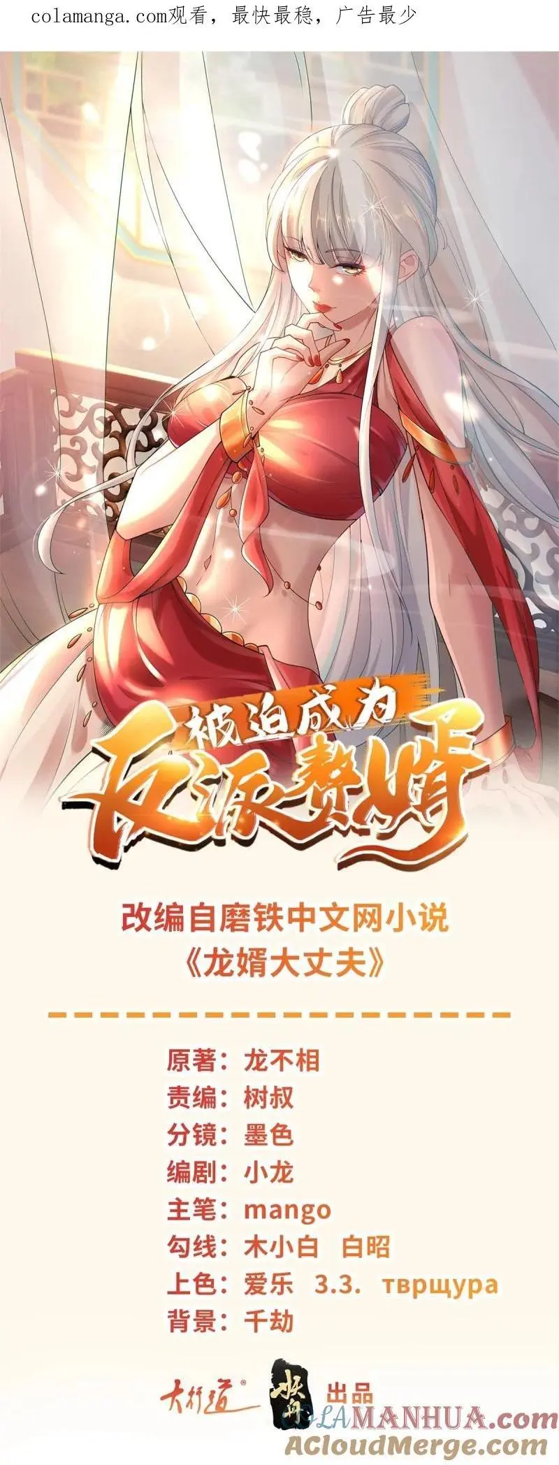 613 笨蛋大叔0