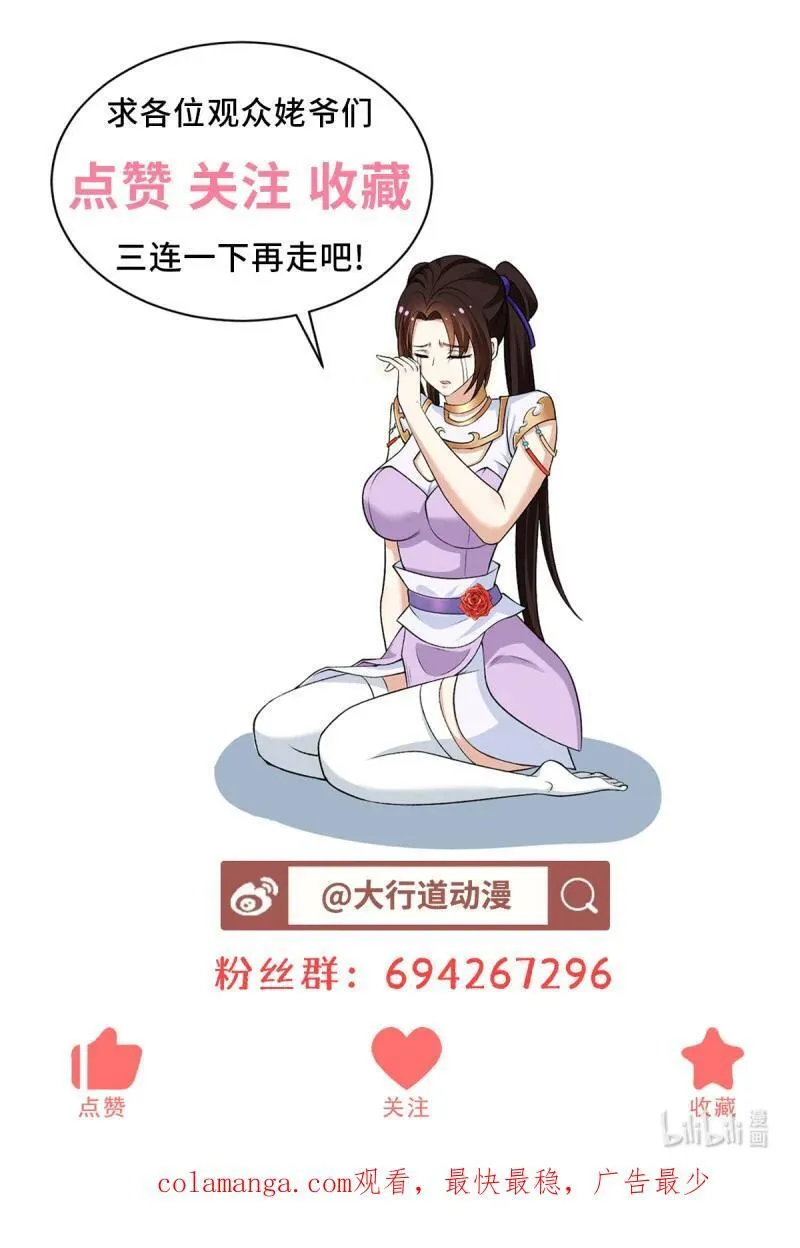 625 地下老巢25