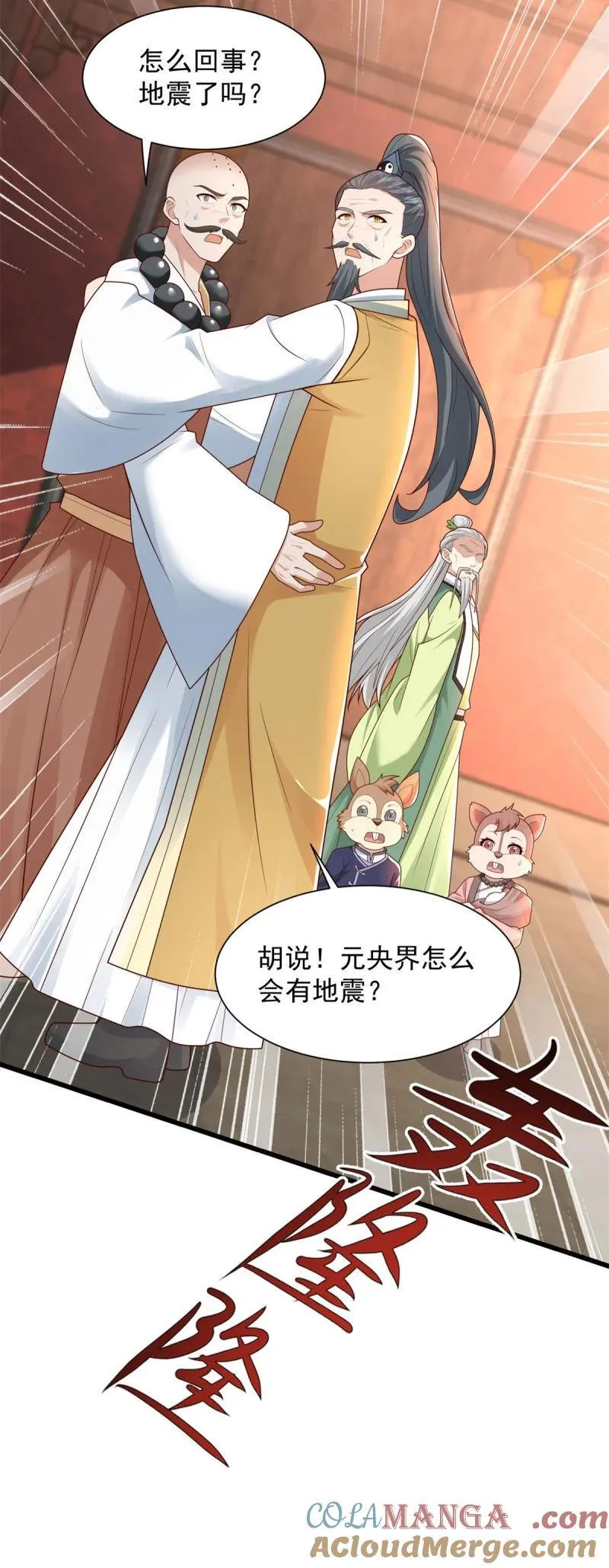 628 血魔现身4