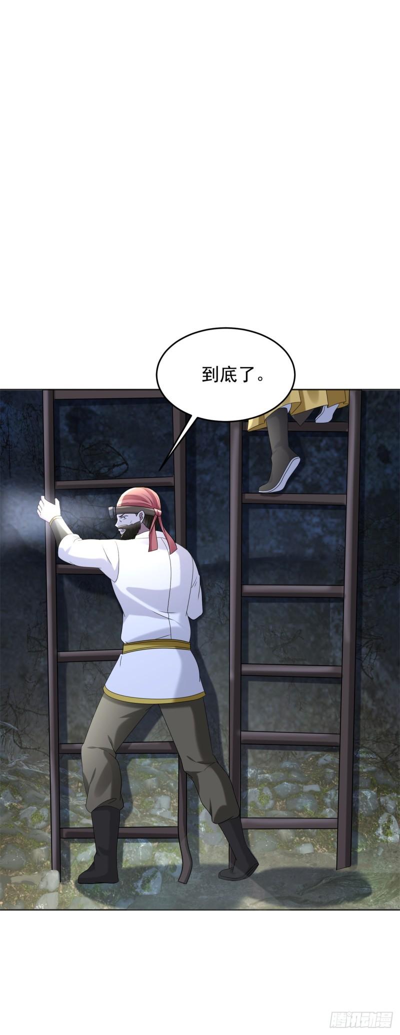 地穴探险19