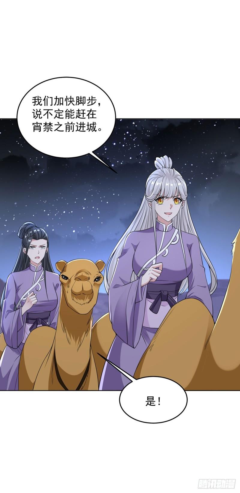 蝴蝶哀歌2