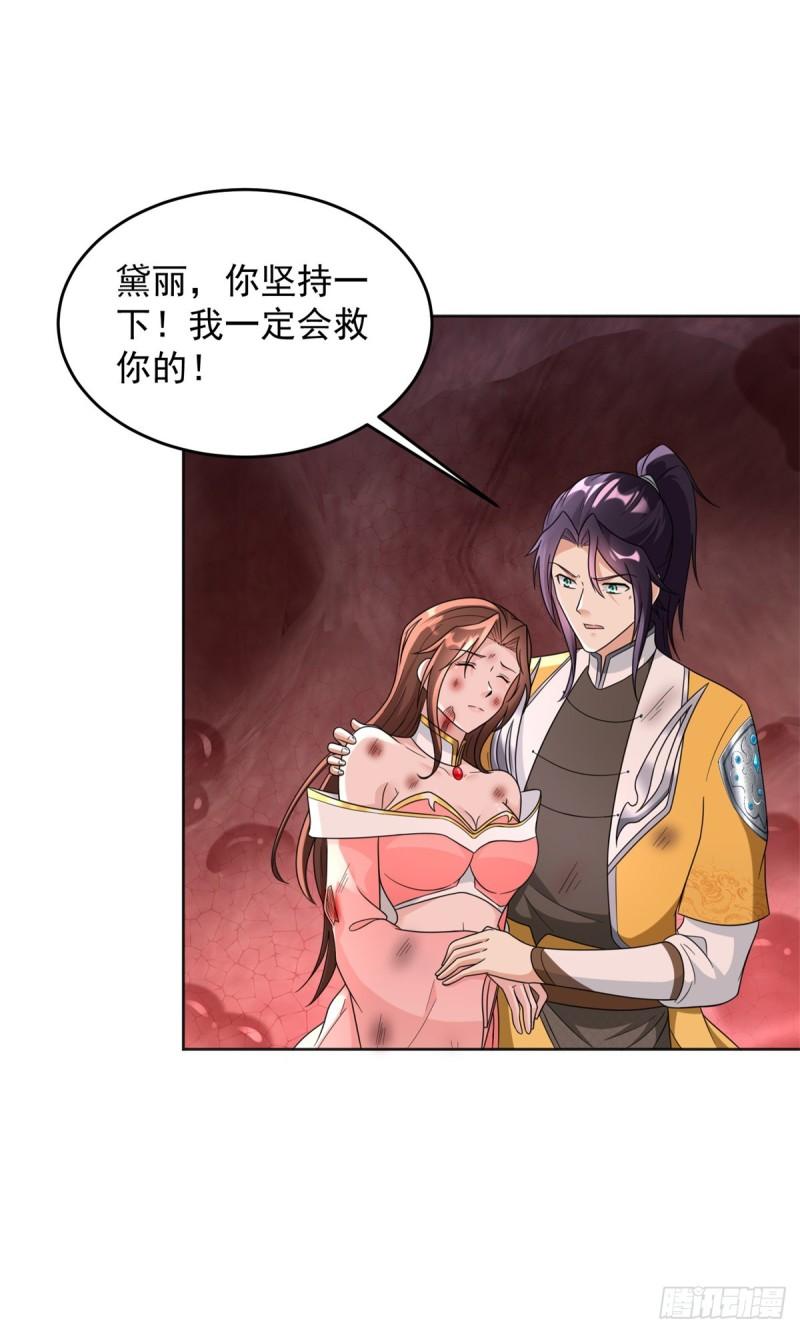 再见纳兰梦1
