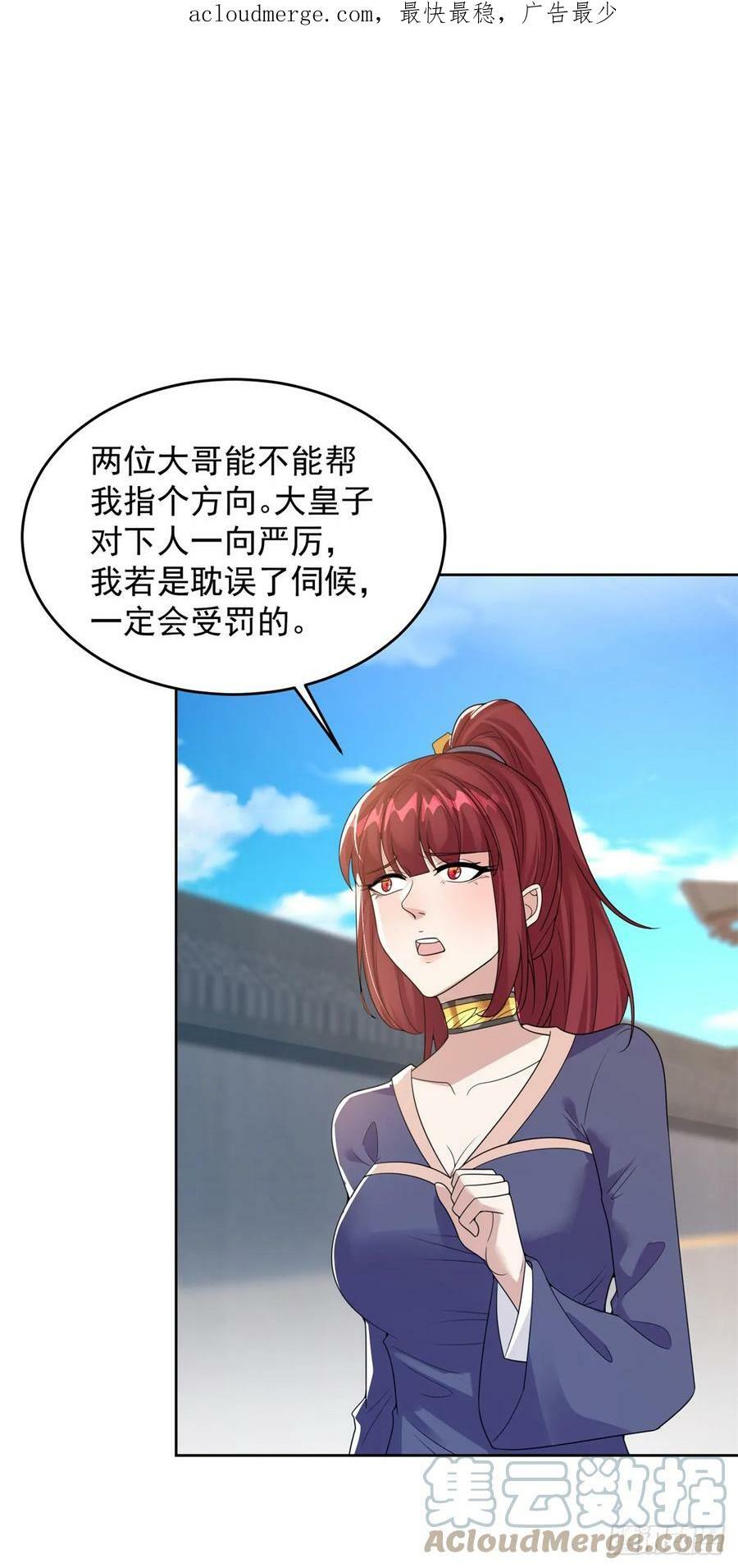 行宫劫狱2
