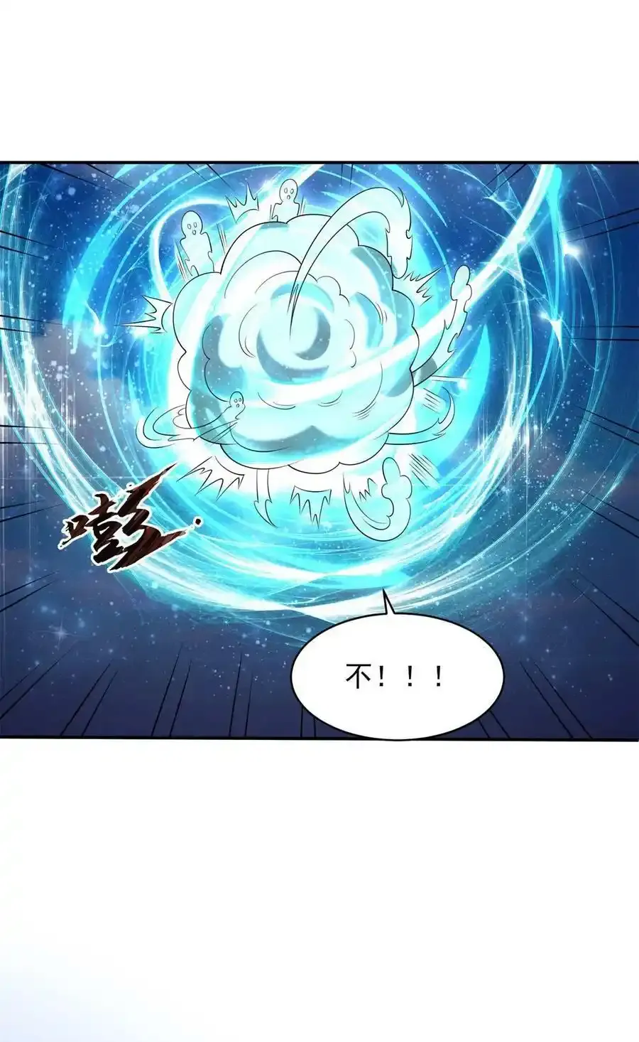 577 亡灵复仇9