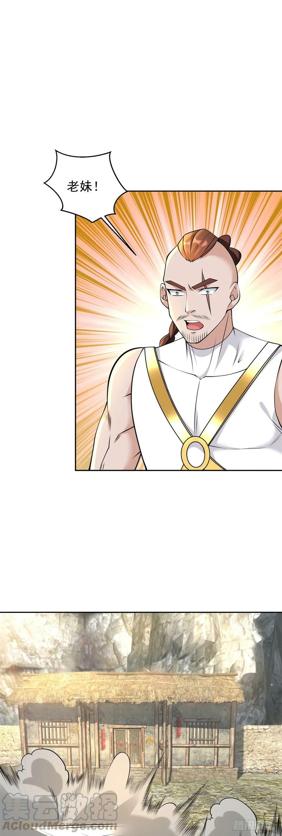 丰收之锤6