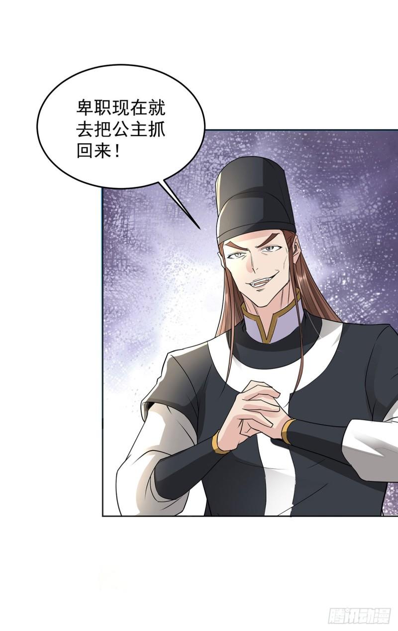 飞蛾之死4