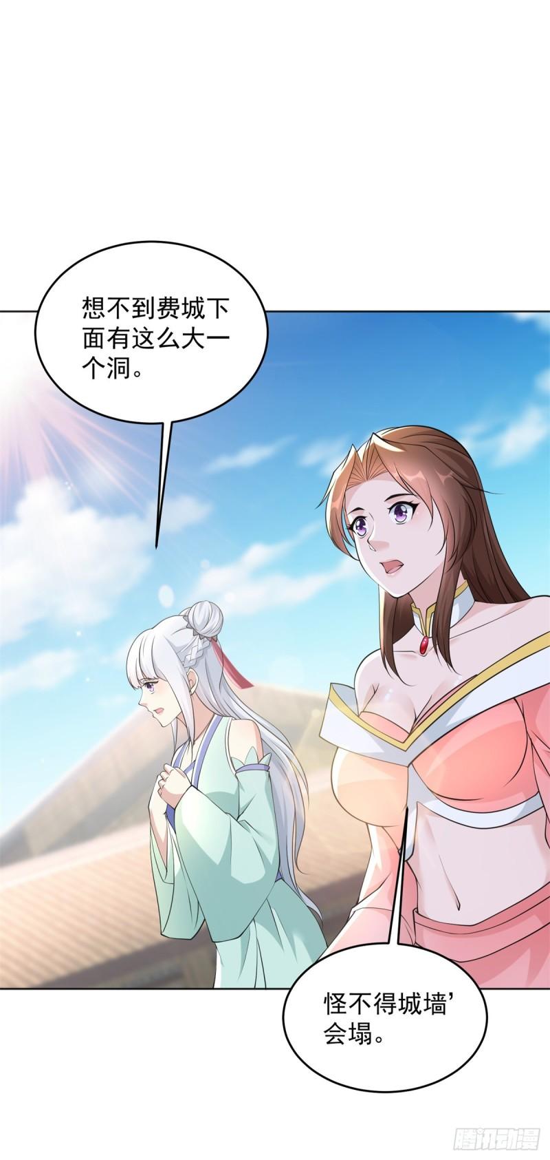 地穴探险9