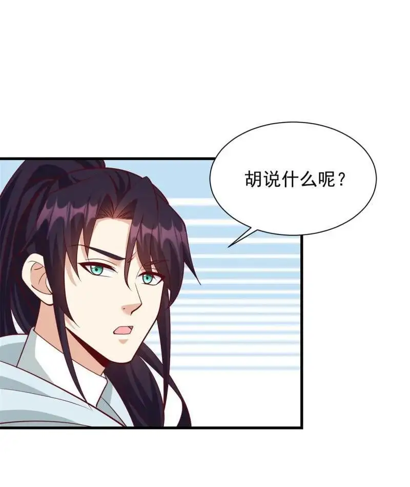 604 隔壁老王11