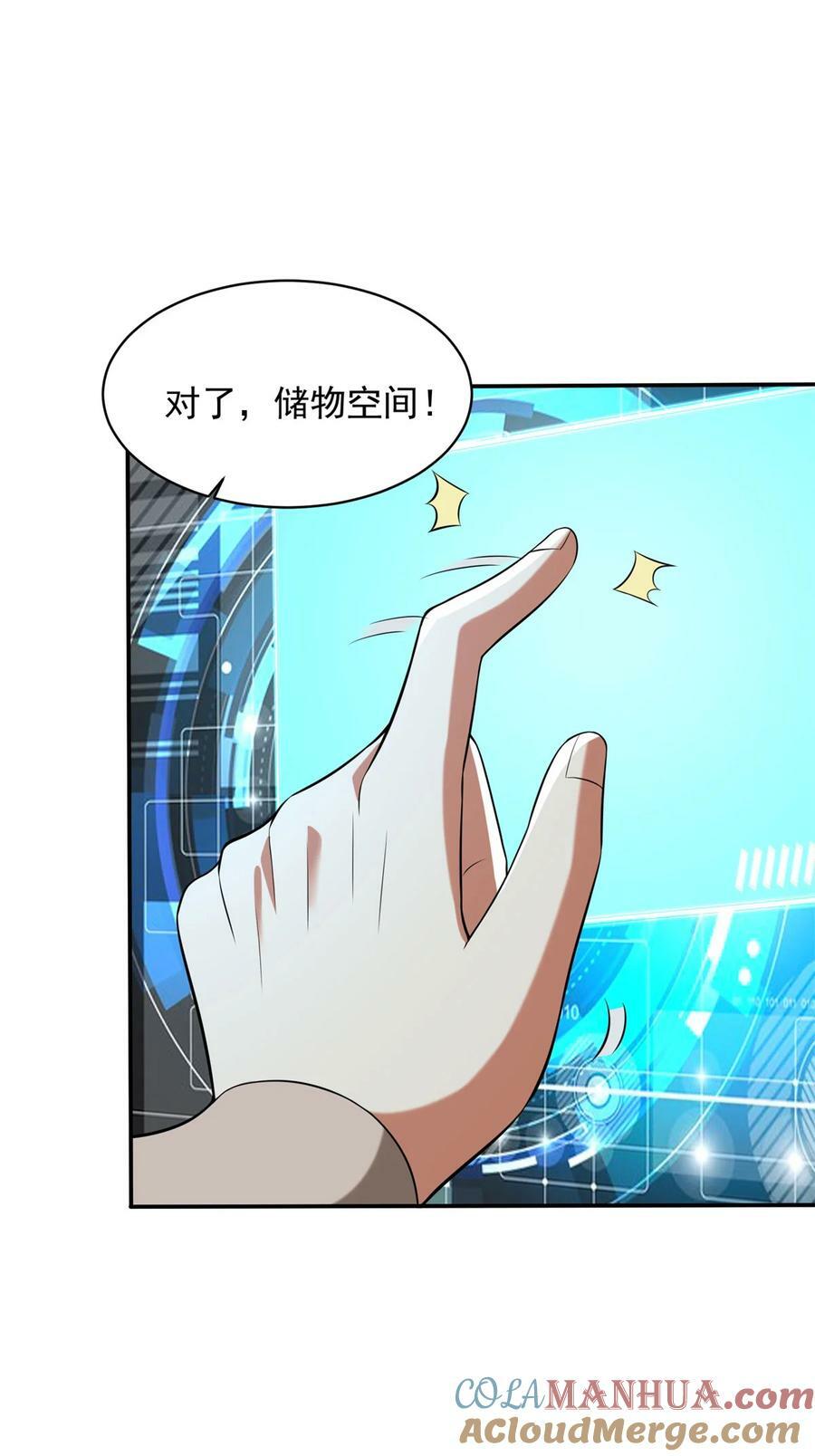 586 大胆的往前走12
