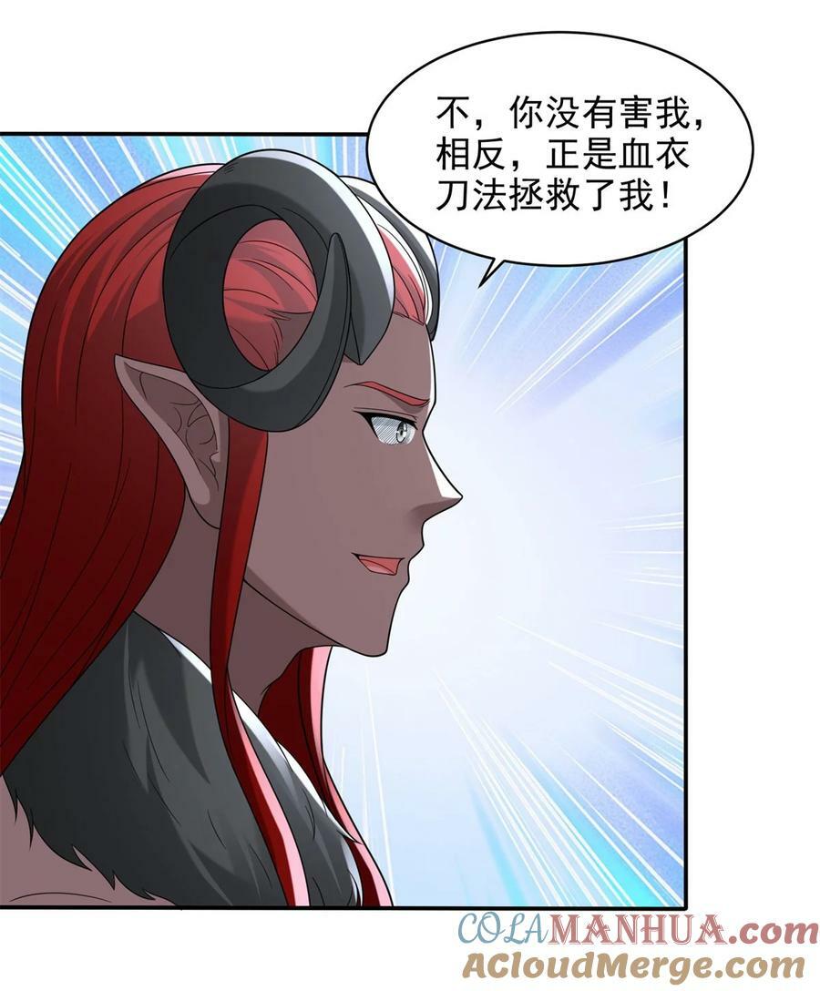 580 我是来阻止你的8