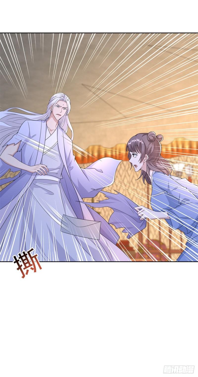 菊消玉殒20
