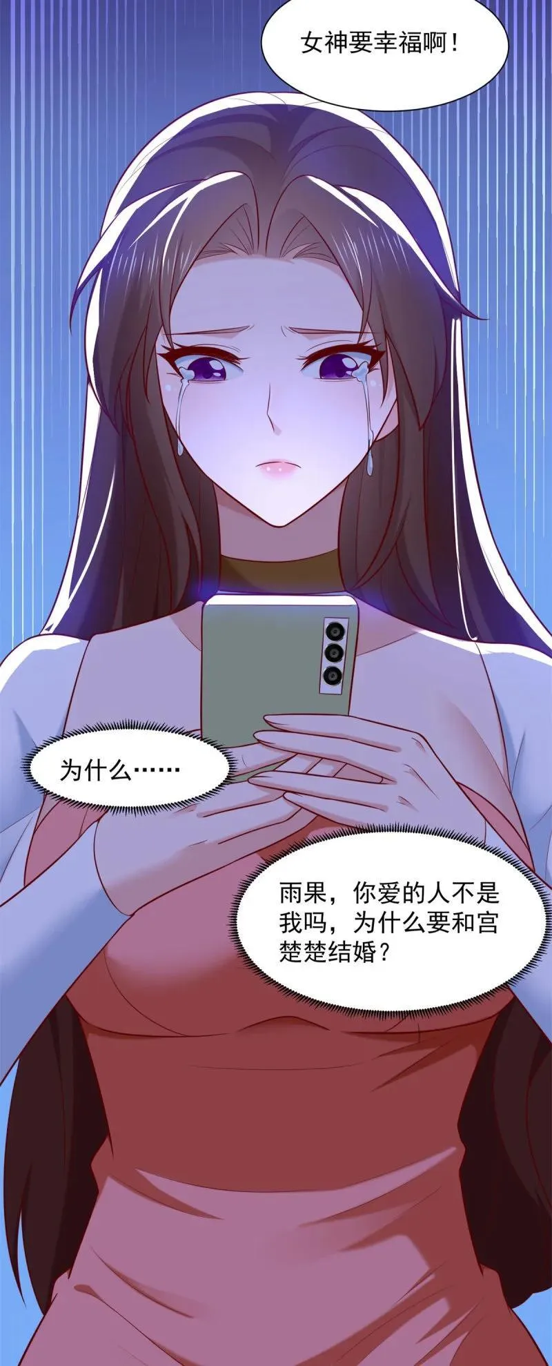 618 李雨果我恨你！13