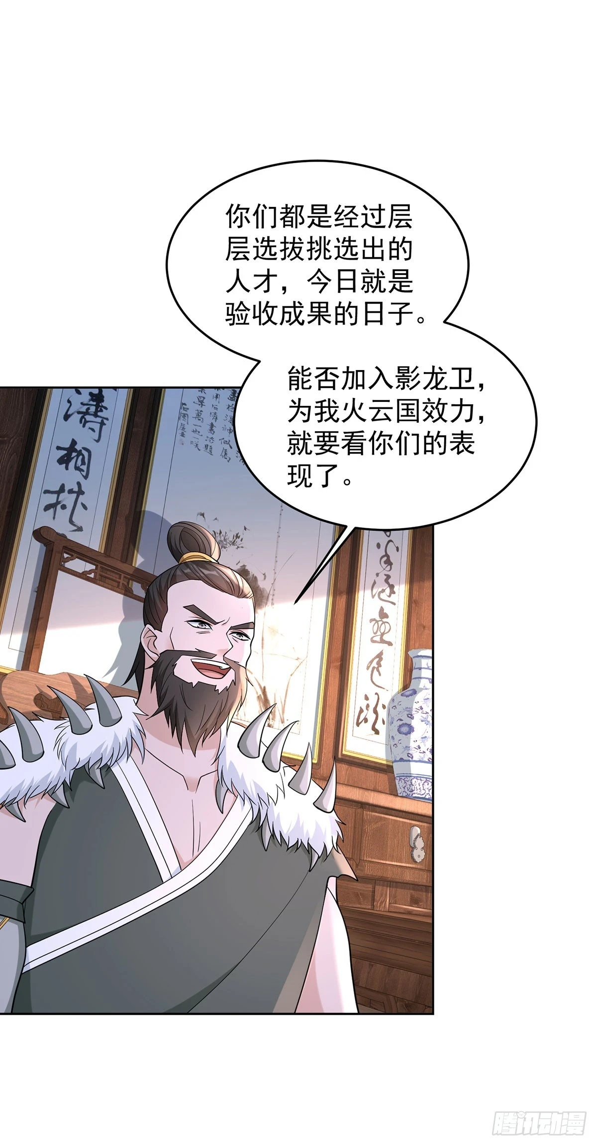影龙卫3