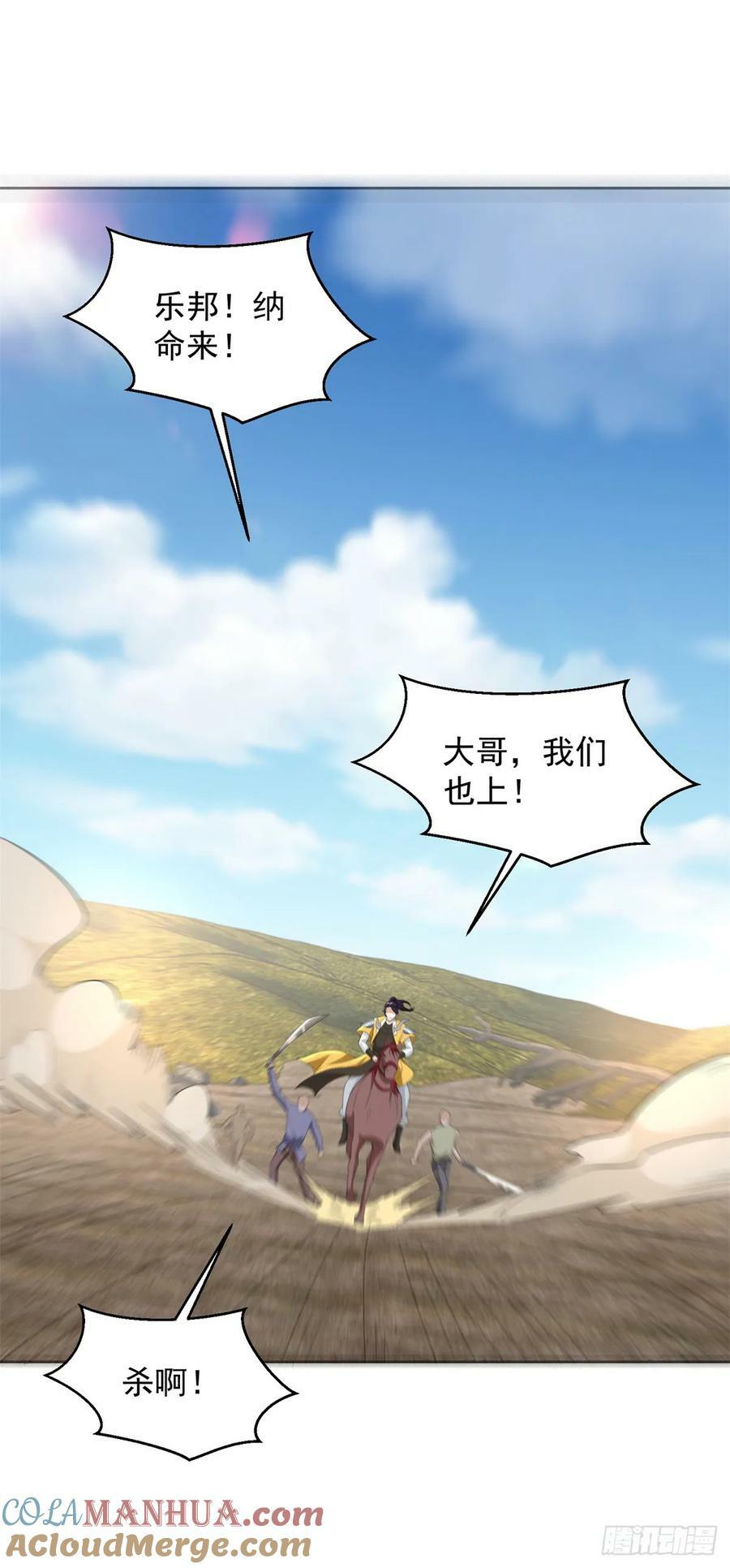正面交锋20