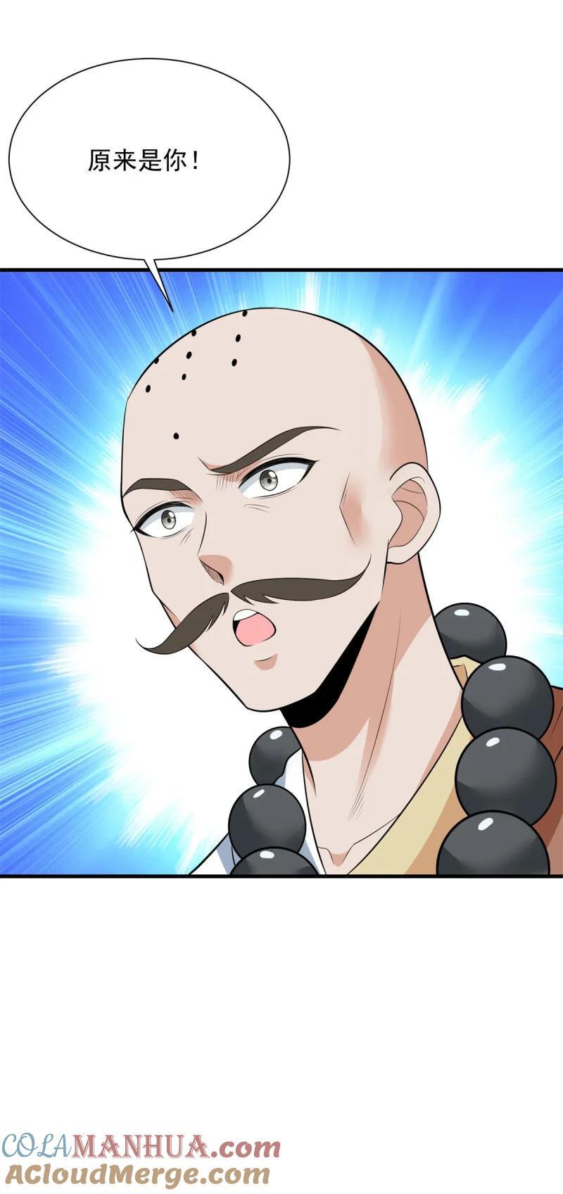 601 元央界20