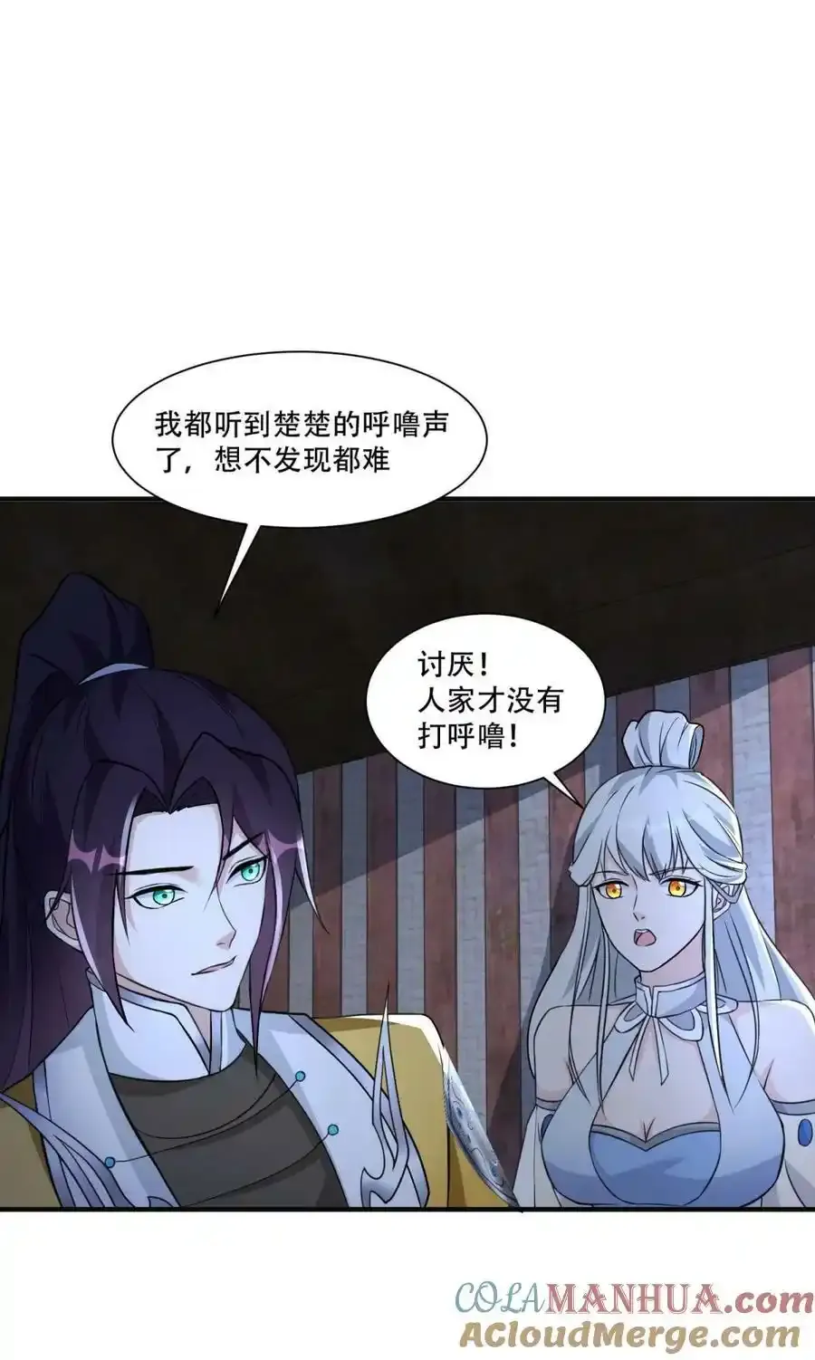 578 不要一起上啊18