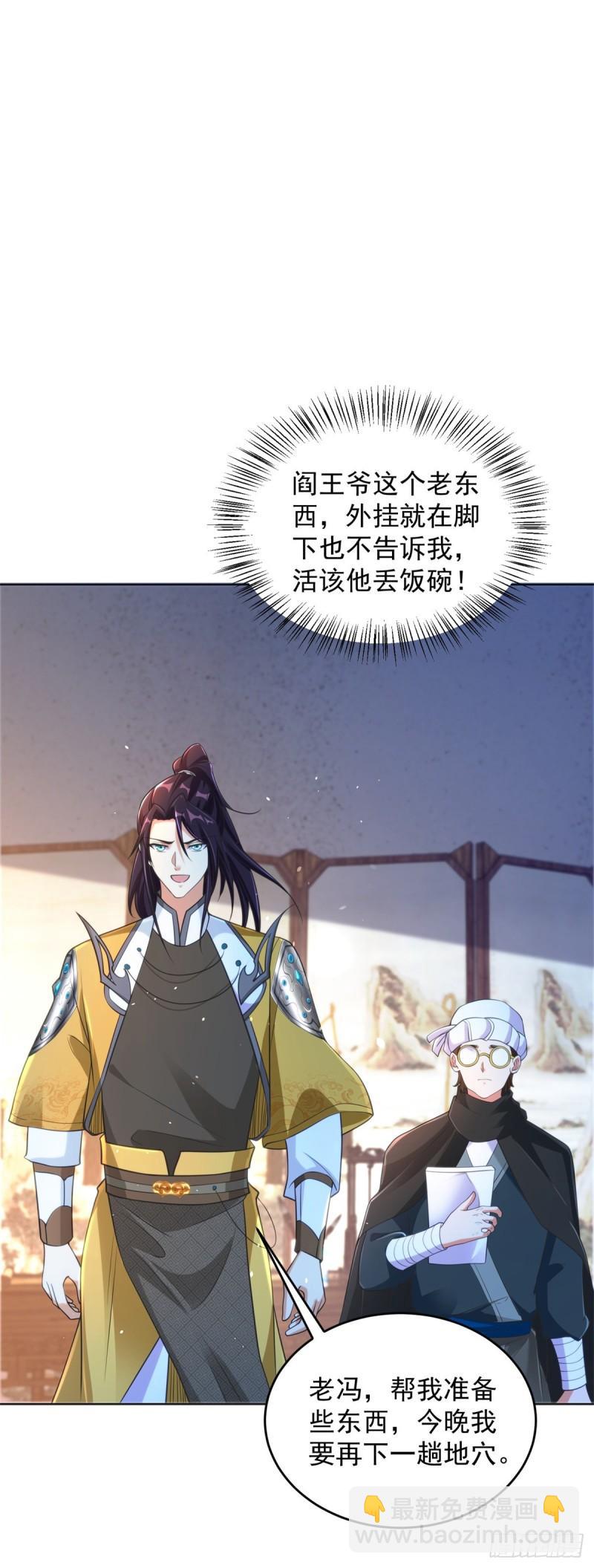 地下城市26