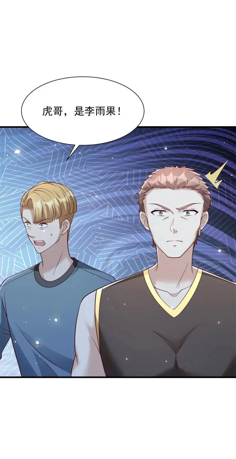 613 笨蛋大叔15
