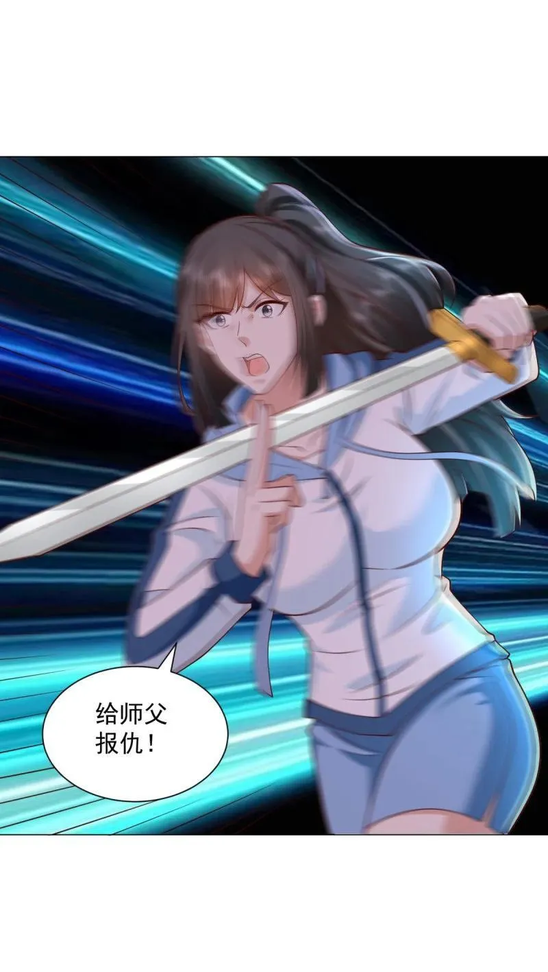 630 合力抗敌27