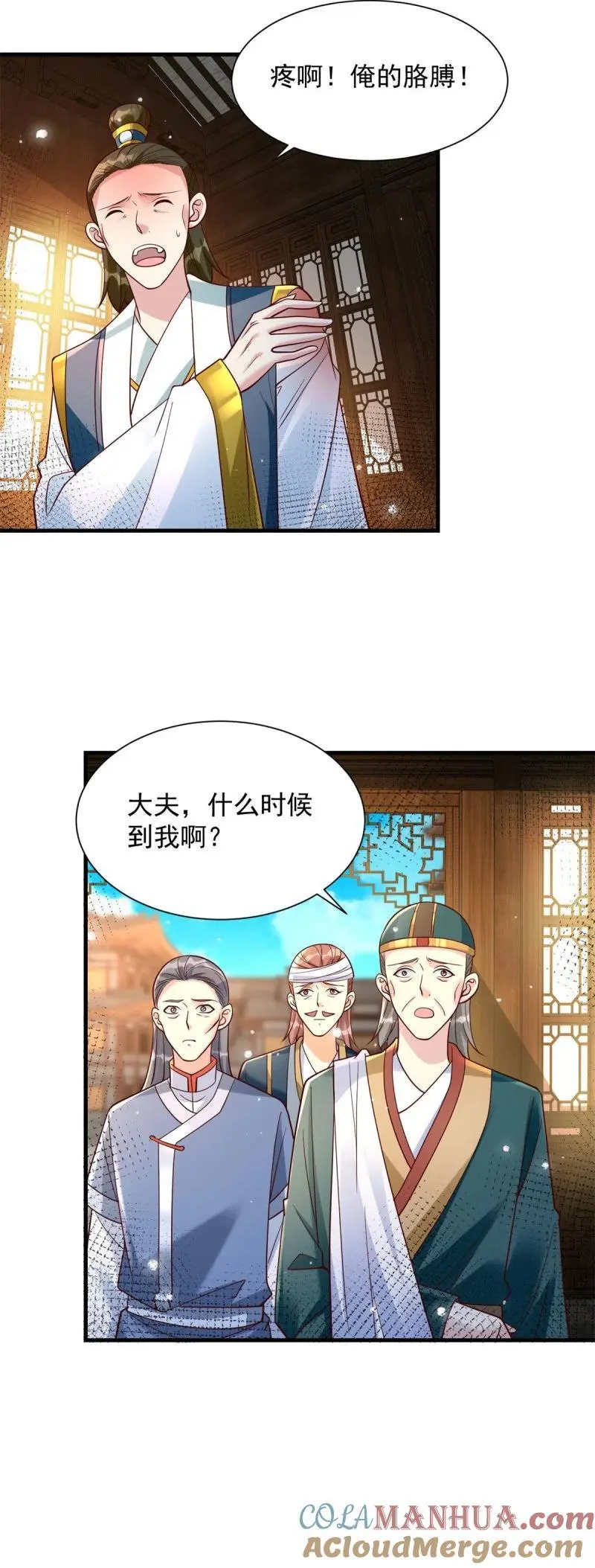 602 龙脉26