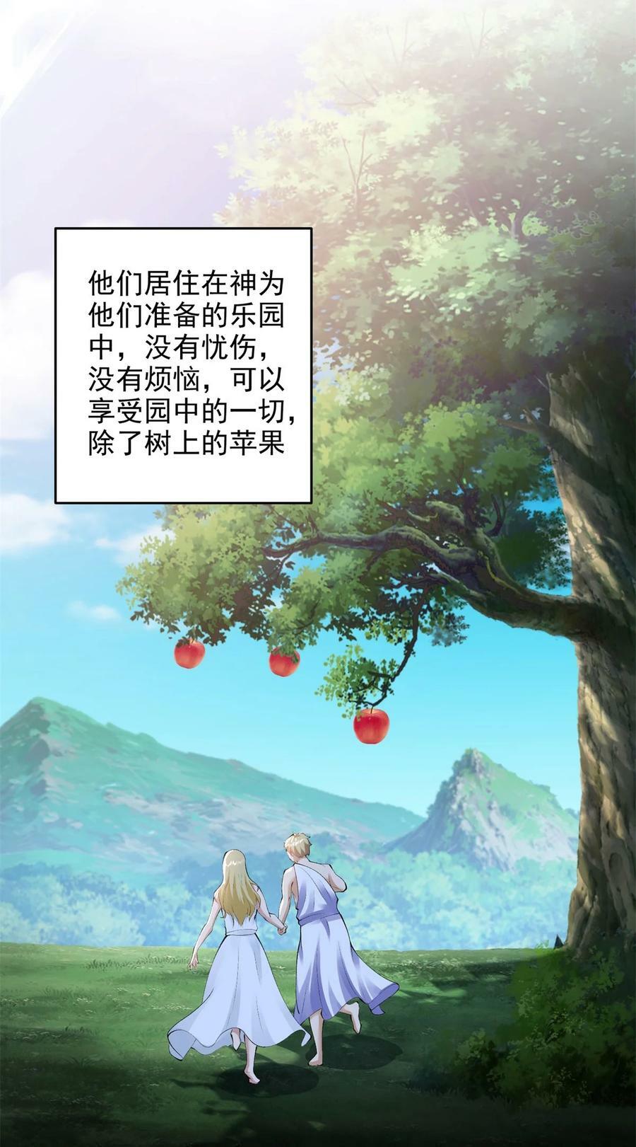 570 太美之死34