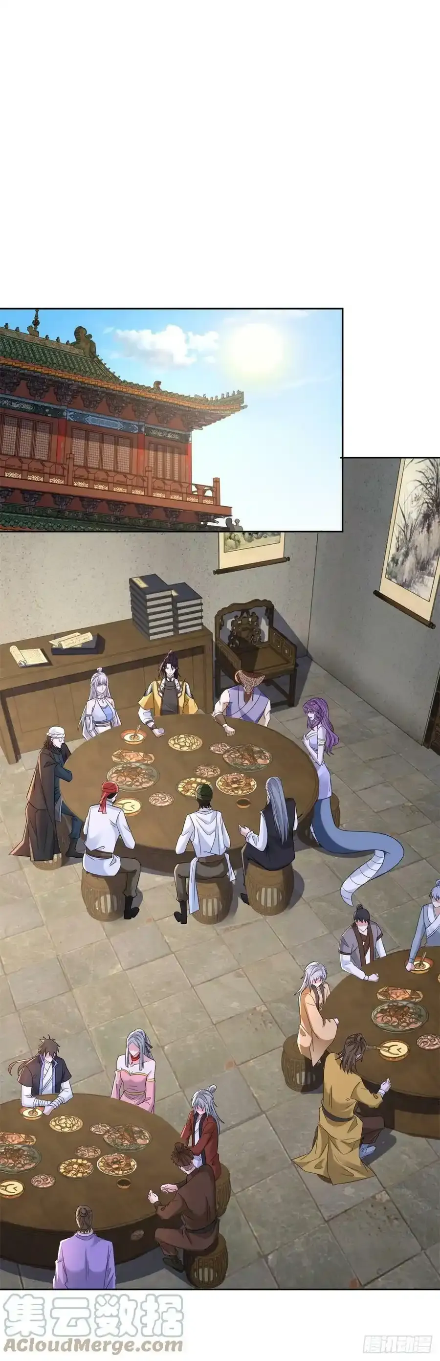 刀剑合璧 212