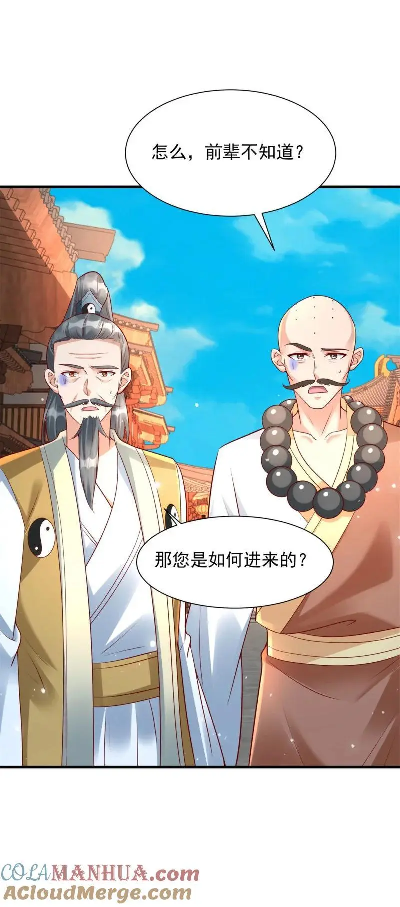 602 龙脉10