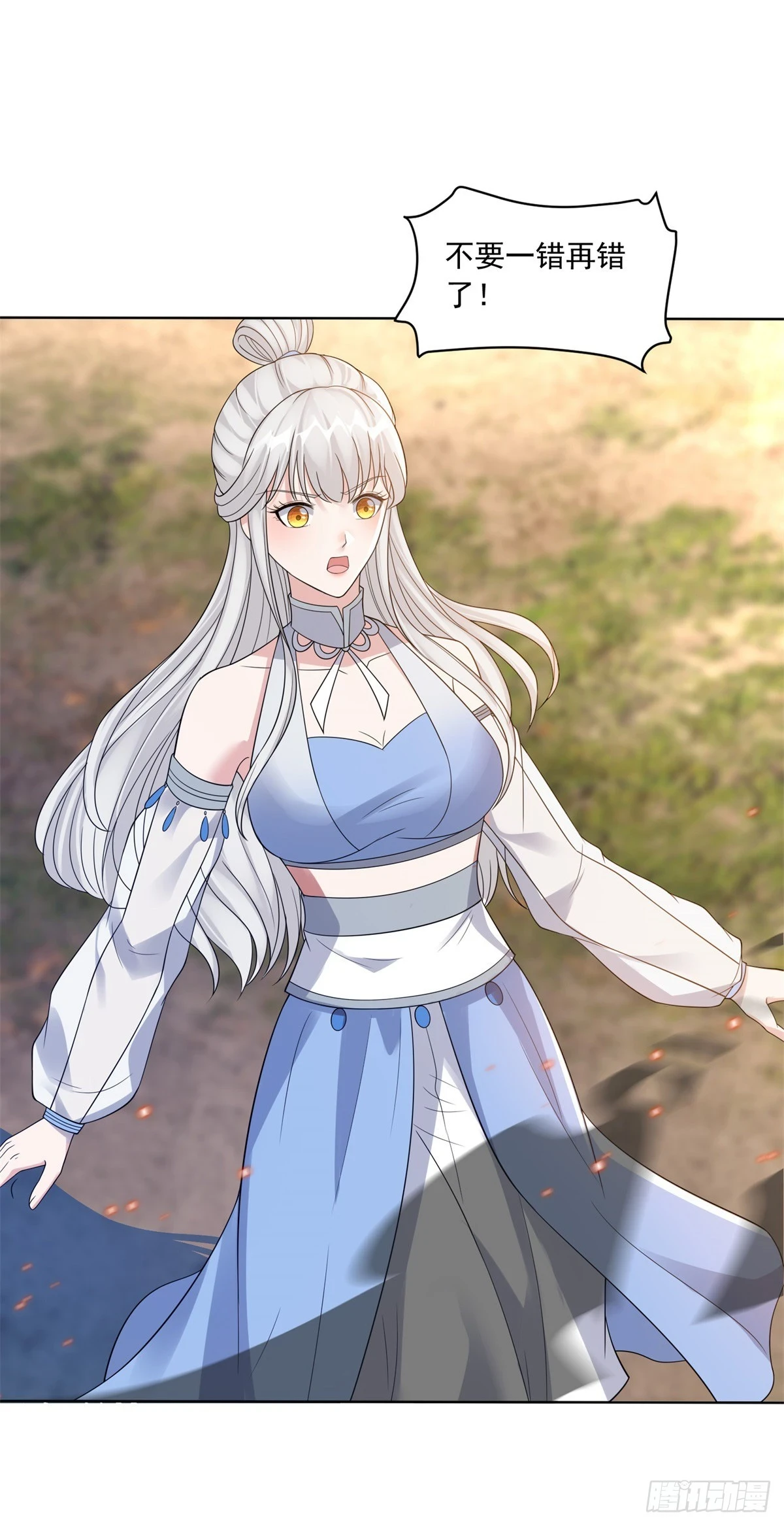 灵蛇女王18