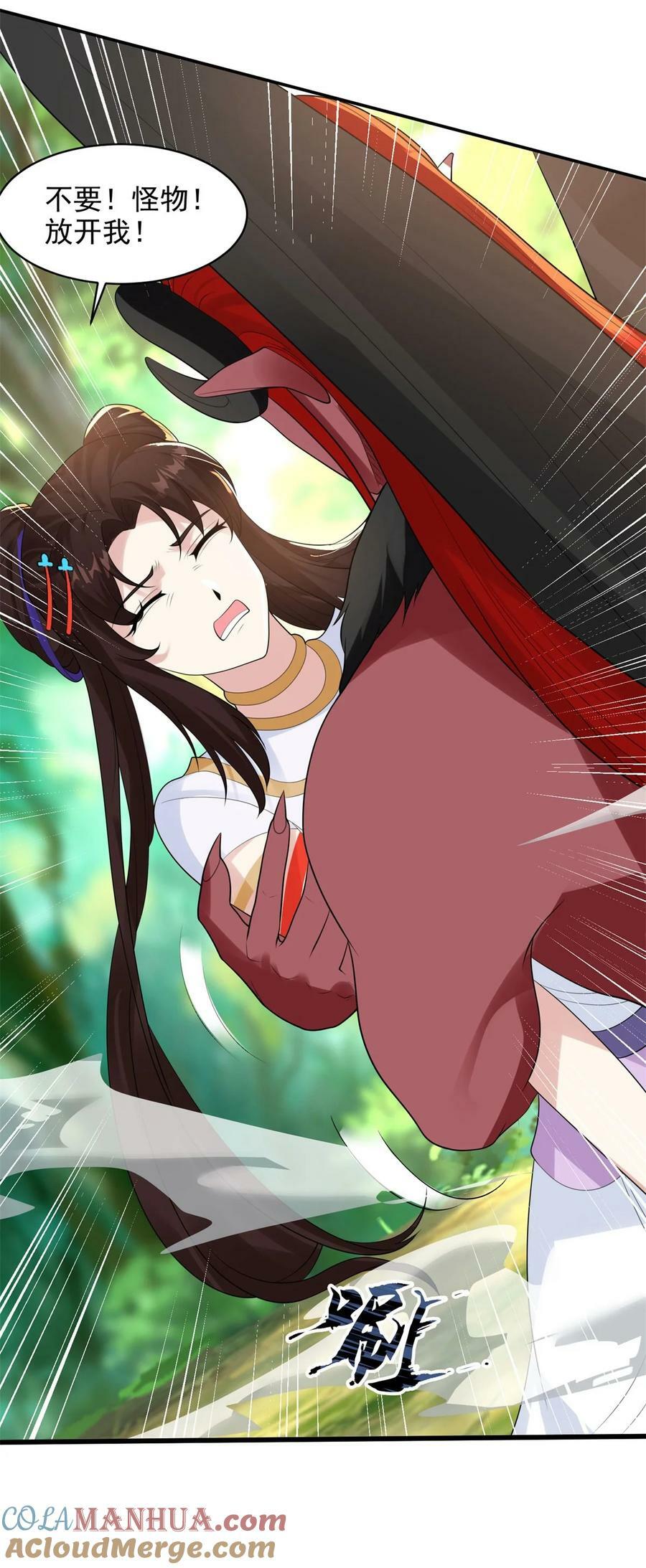 574 黑暗临世18