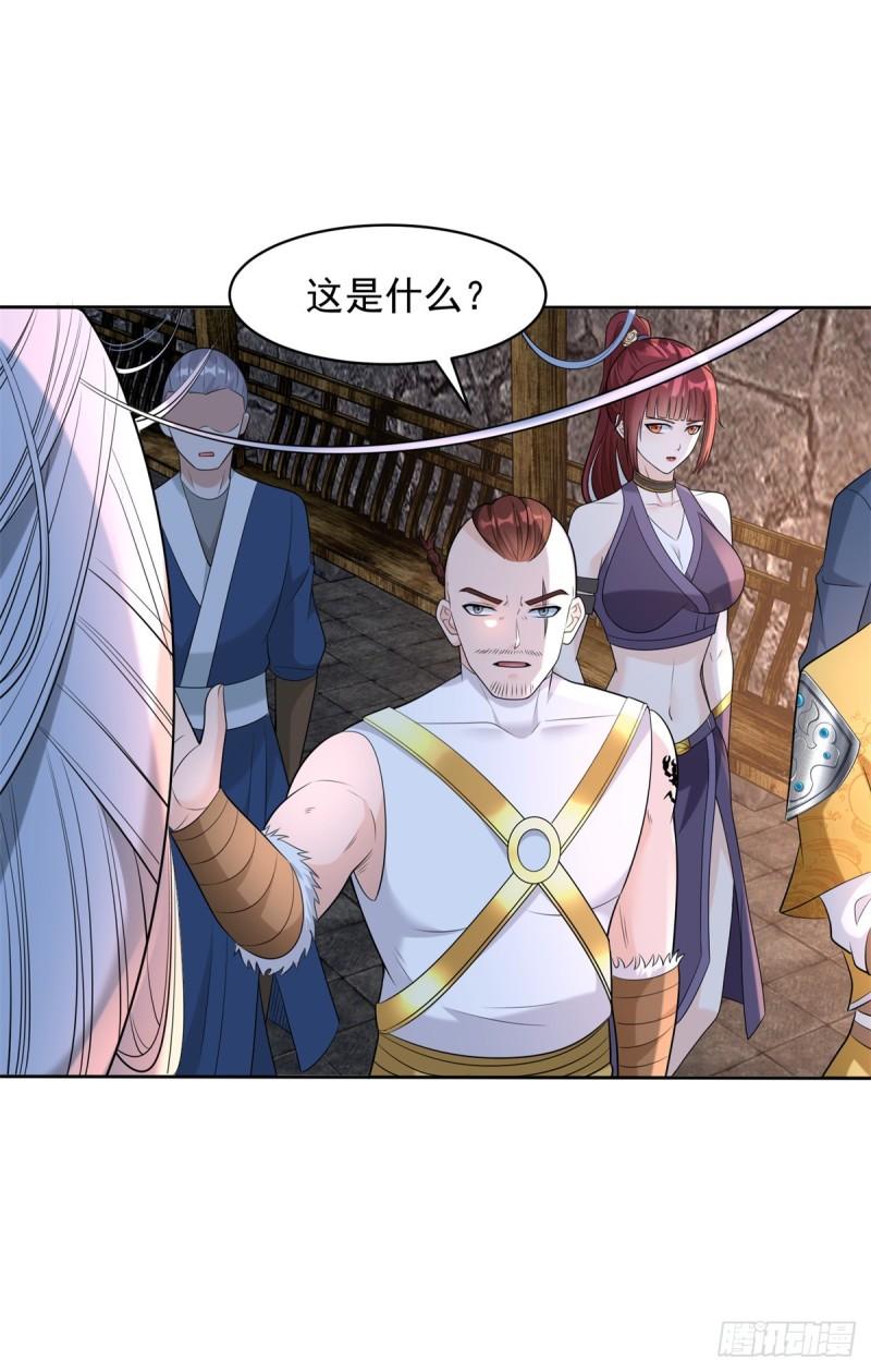 九层尸塔28
