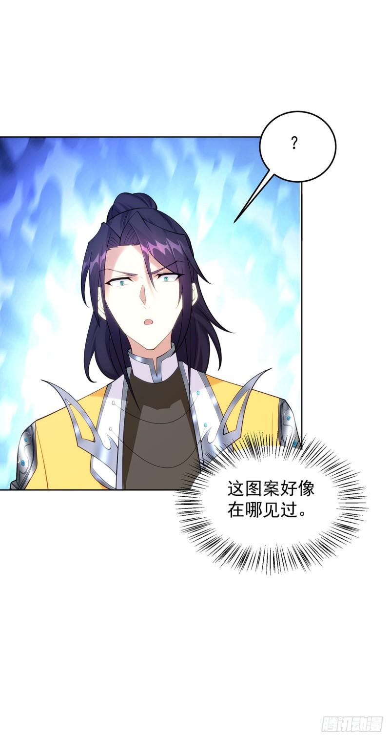 天空之神3