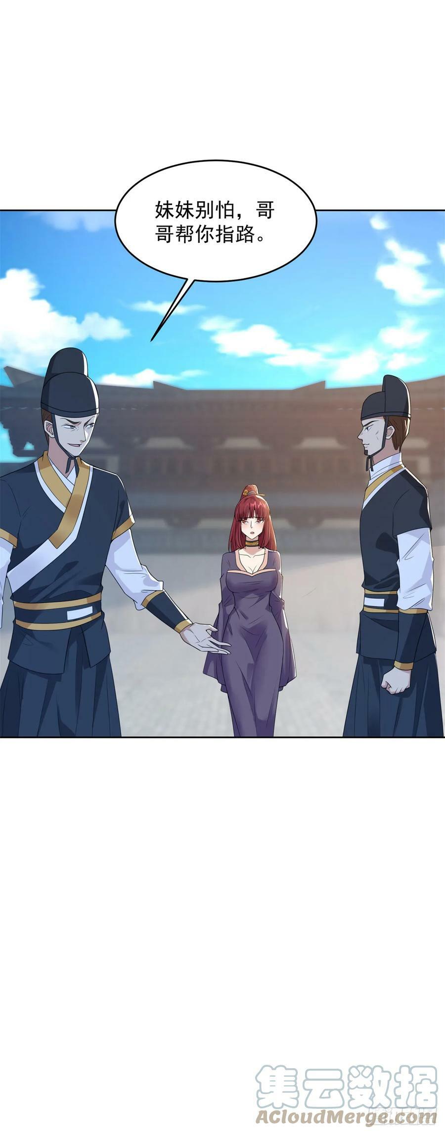 行宫劫狱4