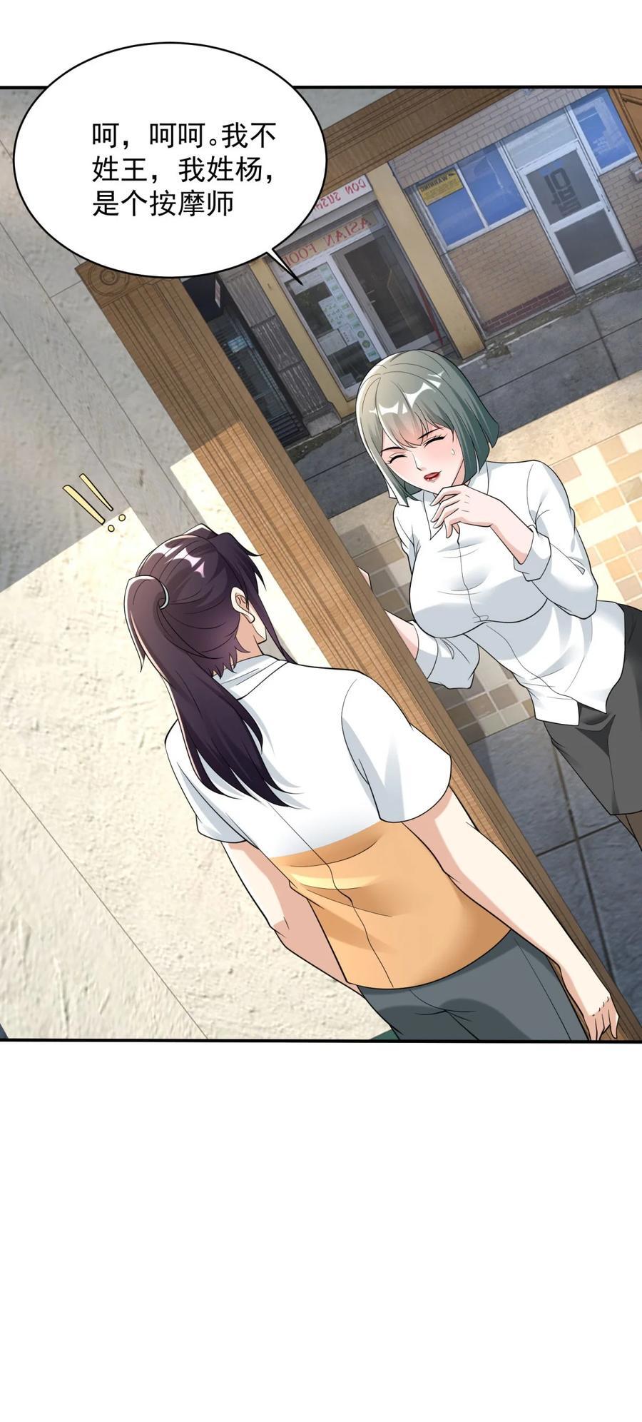589 仙人跳17