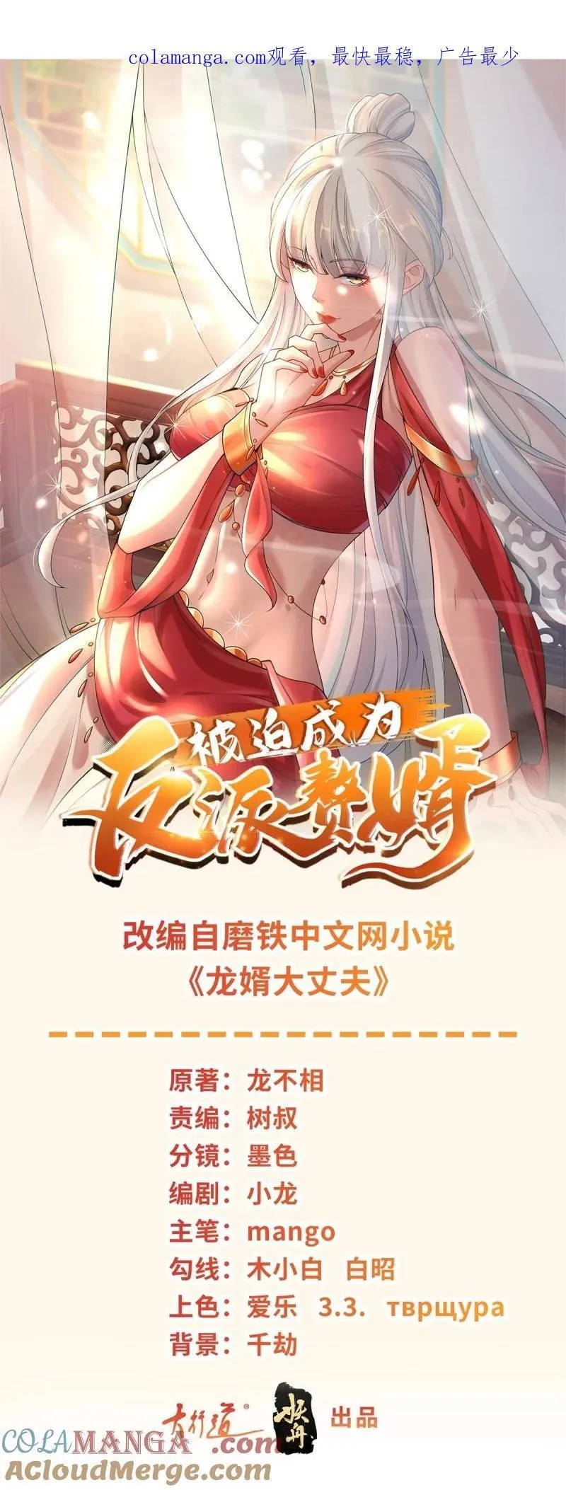 632 万妖之主0