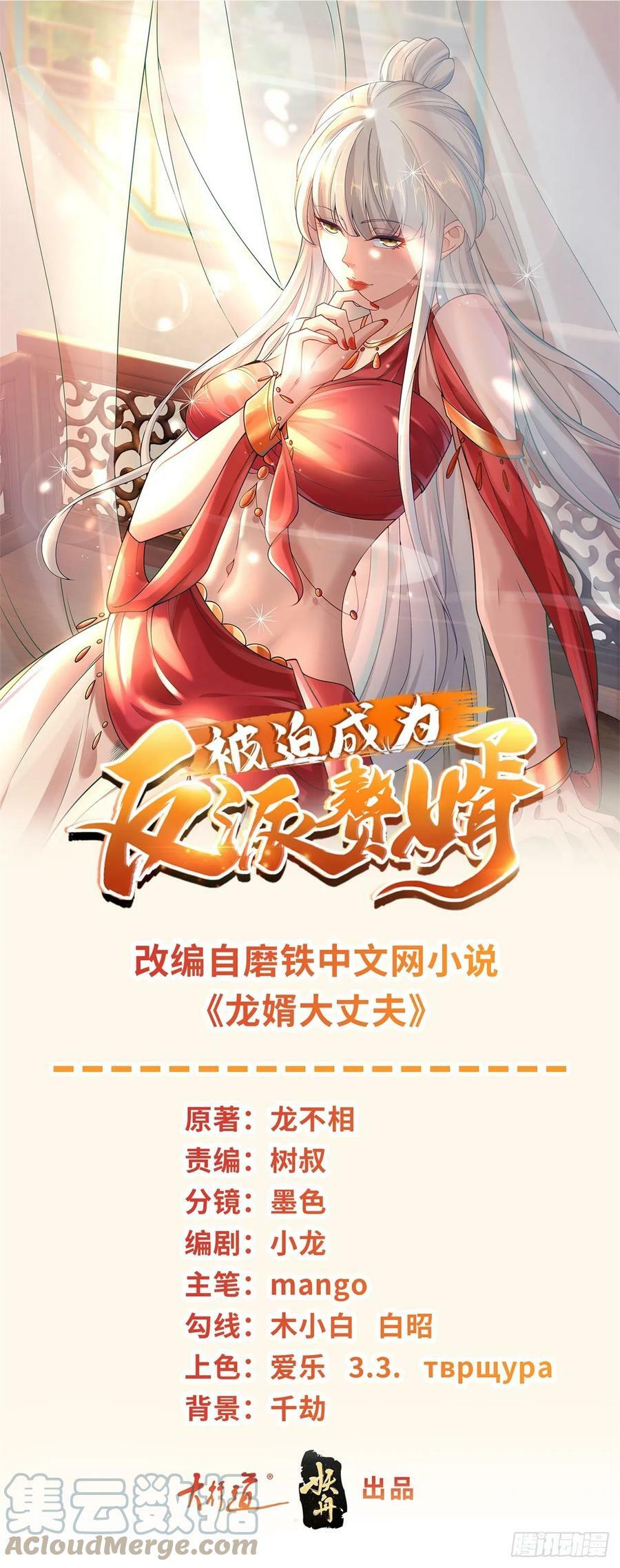 鲜血大帝0