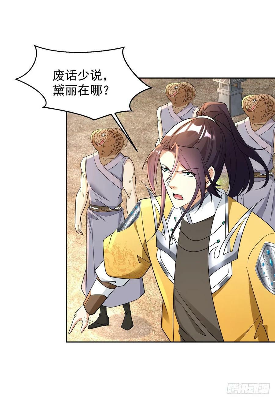 正面交锋11