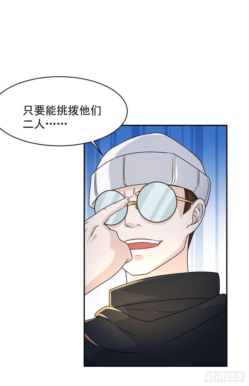 渣男本男11