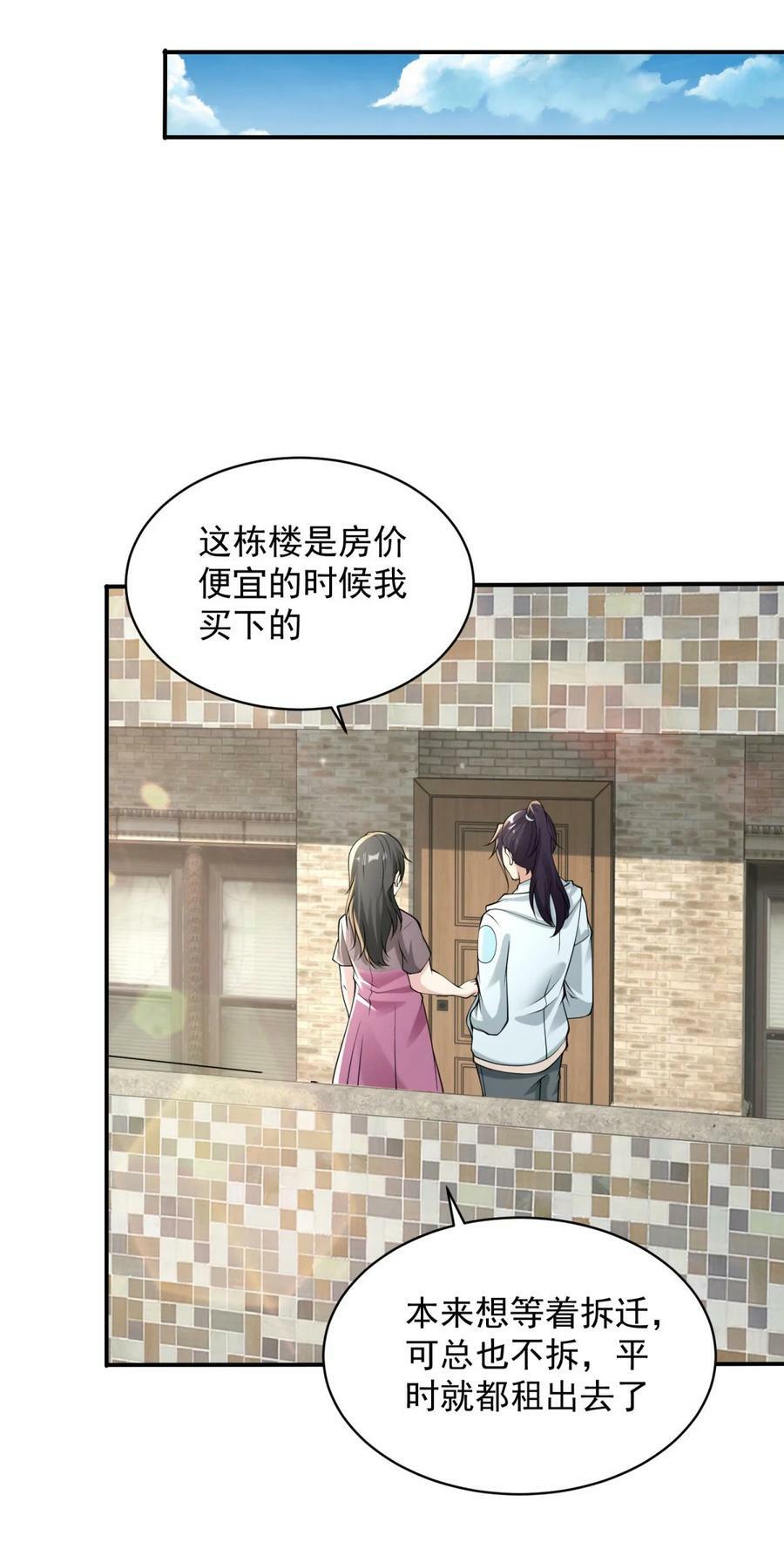 587 住房问题解决了11