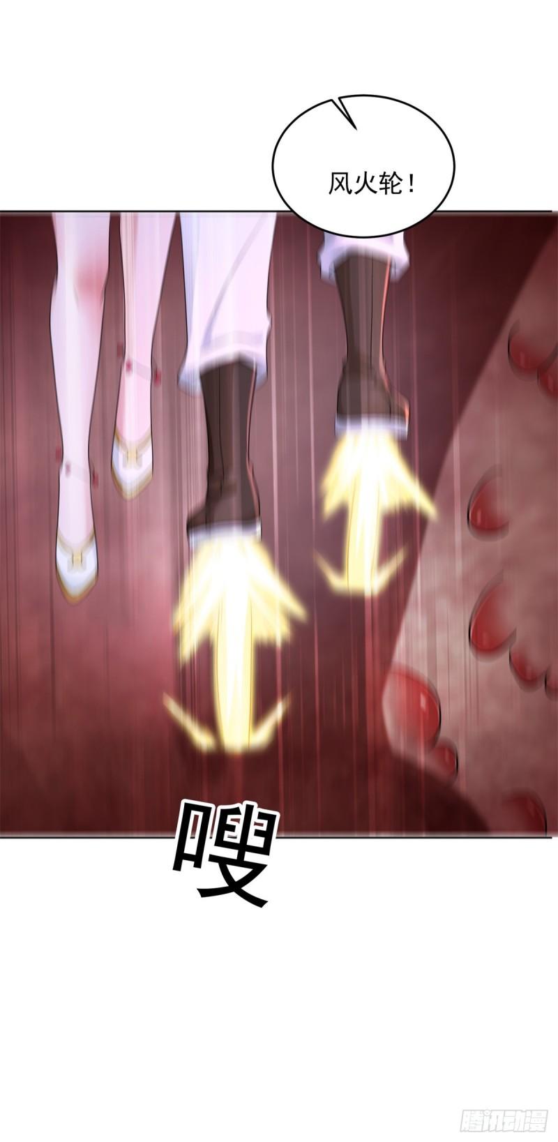 神之权杖3
