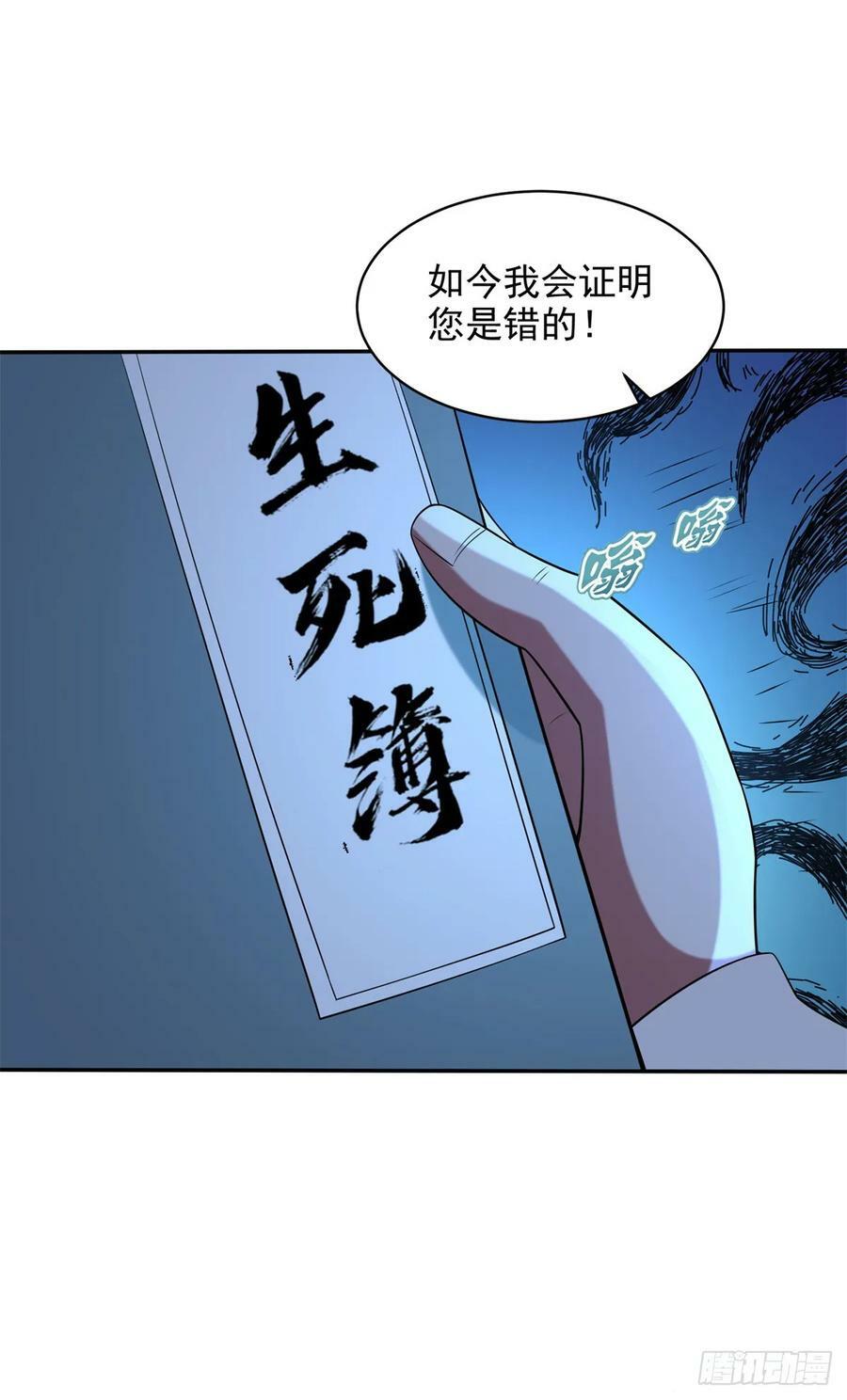 酷刑加身21
