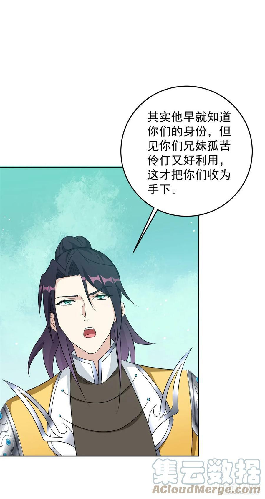屠村真相20