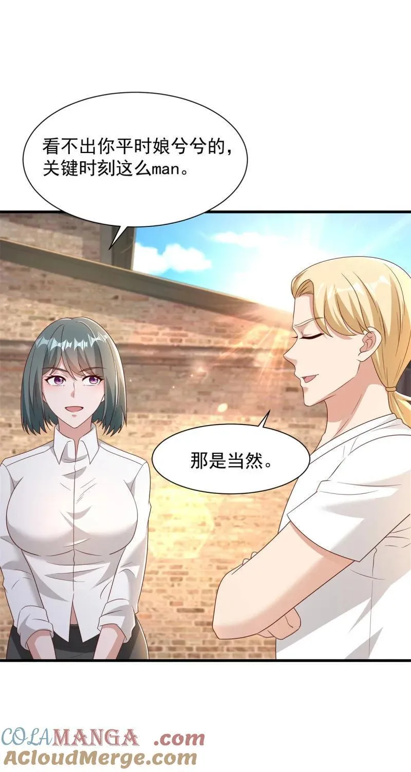 622 喜提干爹10