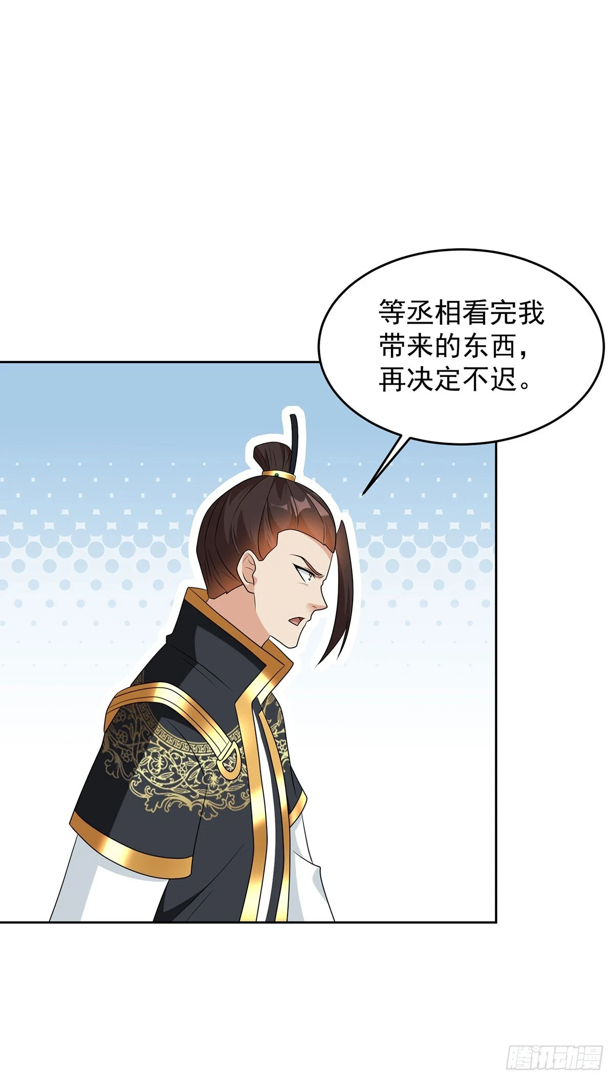 影龙卫22
