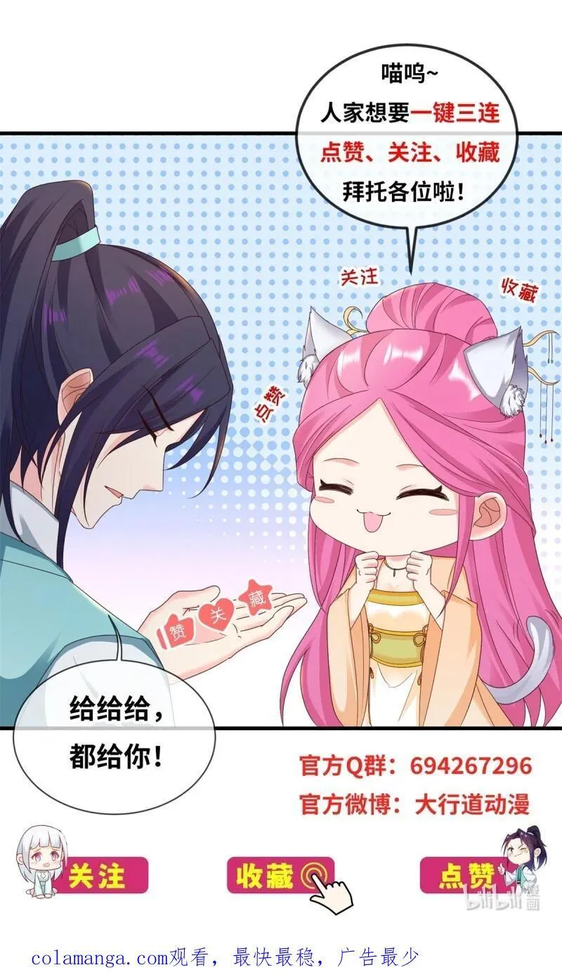 628 血魔现身25