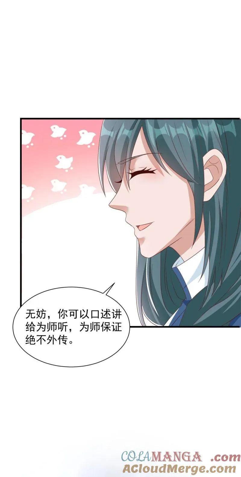 623 都灵发难4