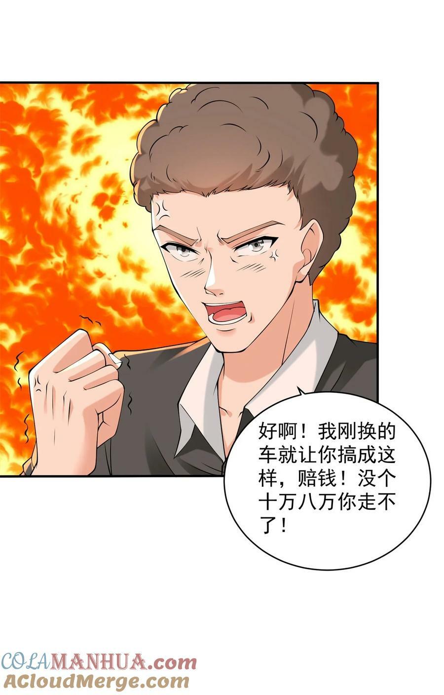587 住房问题解决了2