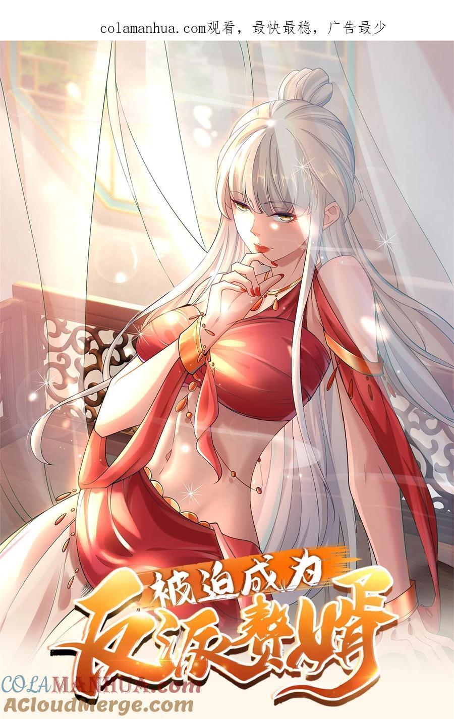 594 大明星黛丽0