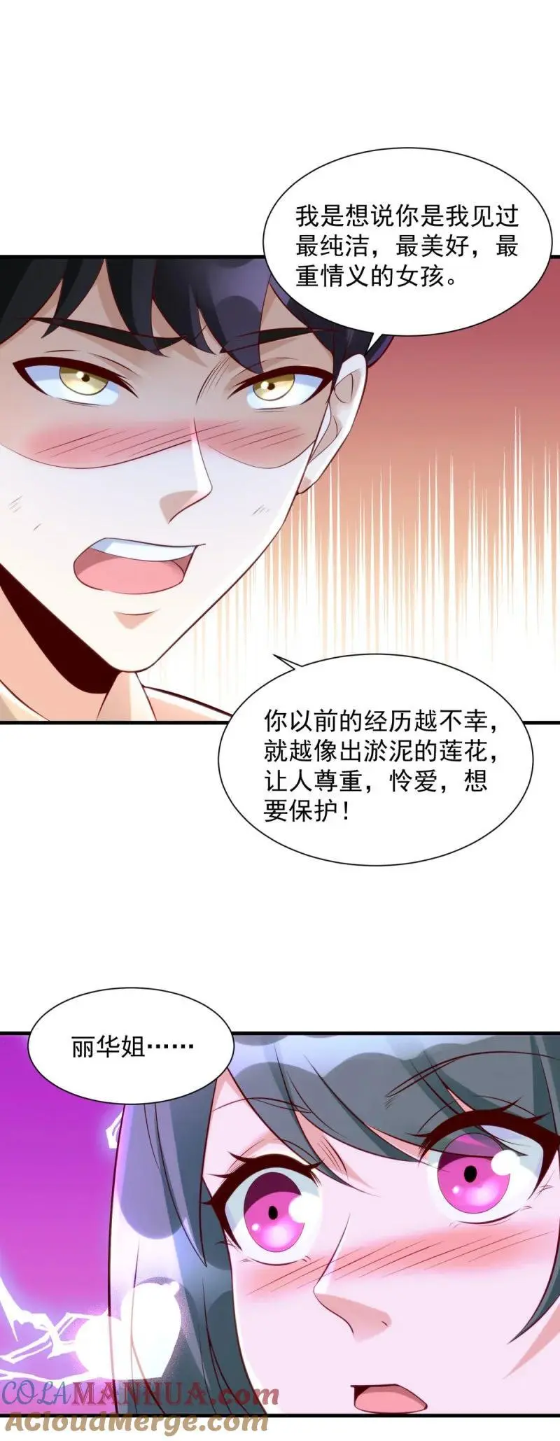605 第一眼见到你我就22