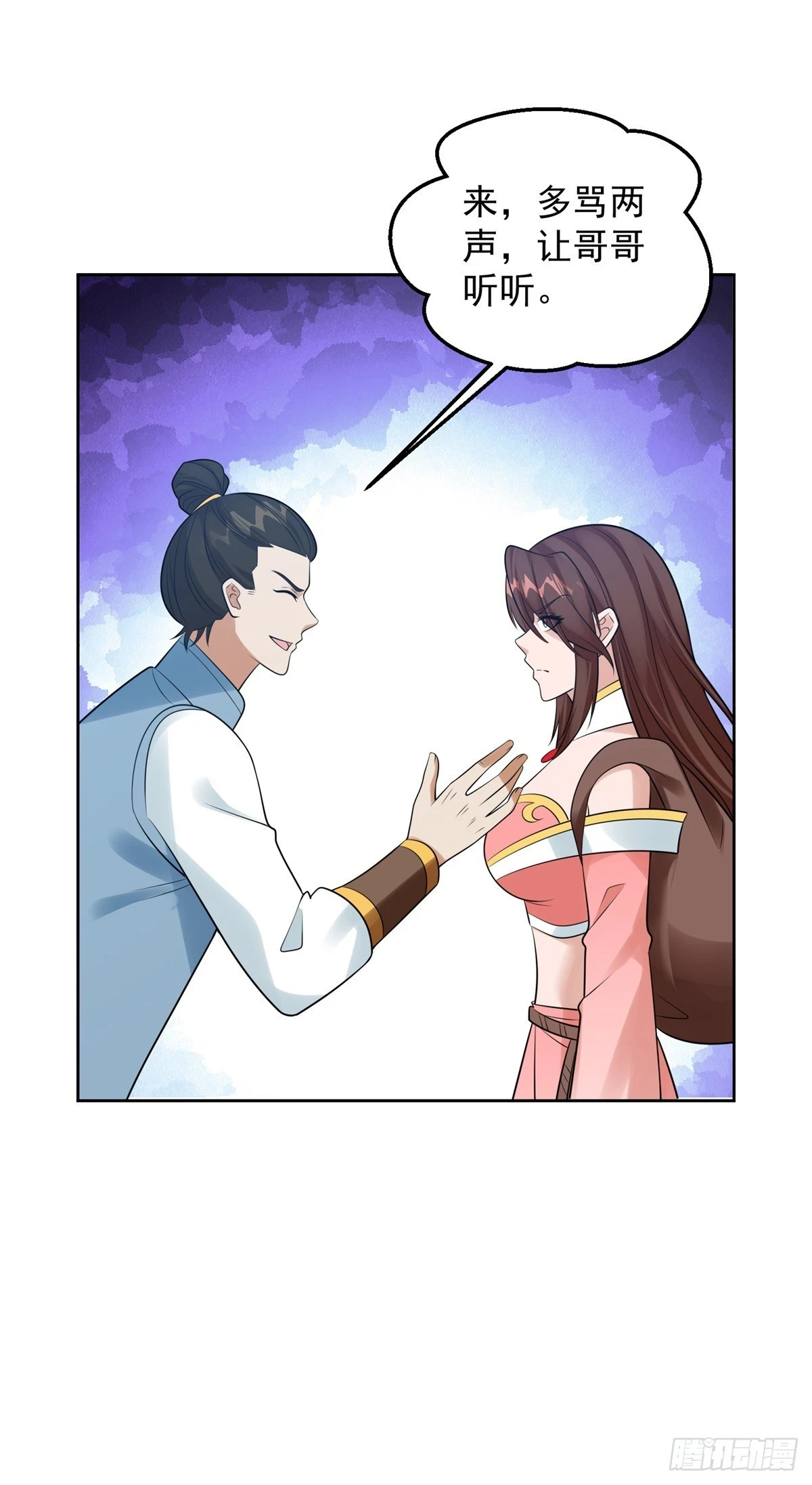 寻找赤精26
